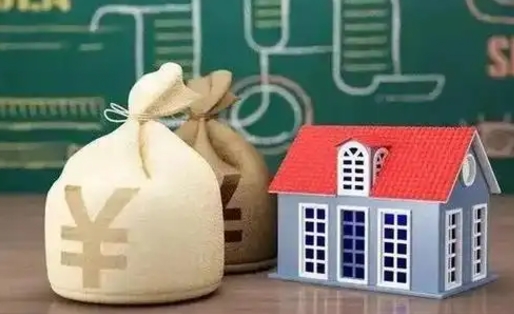 亳州南京公积金代取垫付（南京公积金代取中介收几个点）